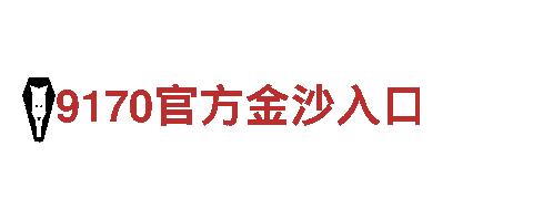 千亿体育二维码享受绿色出行，电动车带来便捷与环保